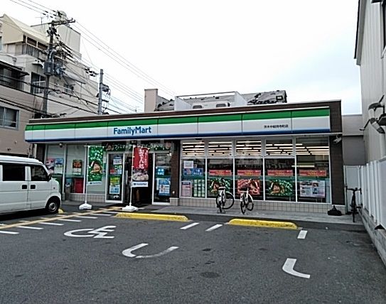 コンビニ　ファミリーマート茨木中総持寺町店（コンビニ）まで522m