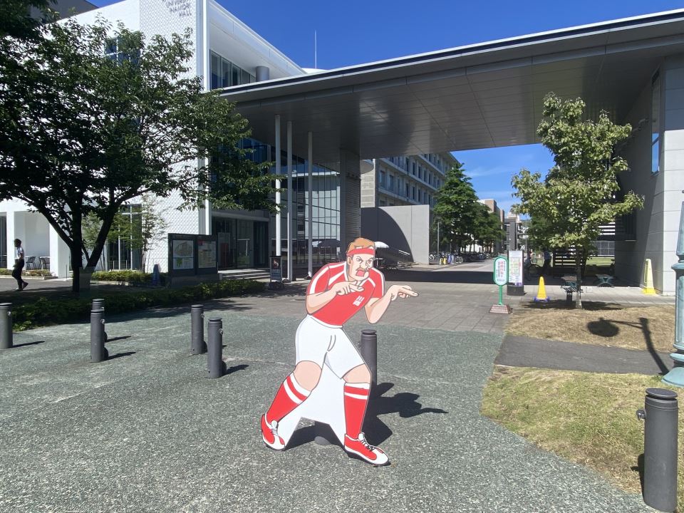 大学・短大　鹿児島大学法文学部（大学・短大）まで280m