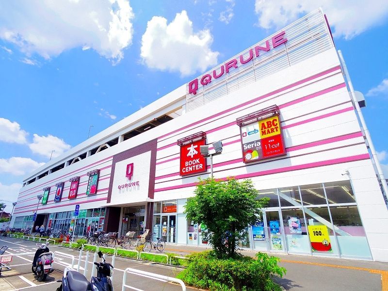 ショッピングセンター　東久留米ショッピングセンタークルネ（ショッピングセンター）まで898m