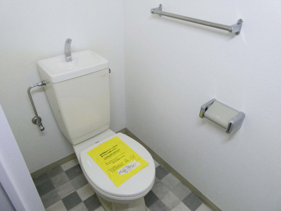 トイレ　※別号室の写真です