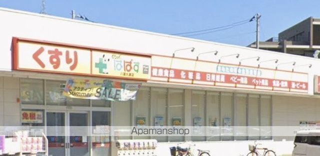 ドラックストア　どらっぐぱぱす八潮大瀬店（ドラッグストア）まで117m
