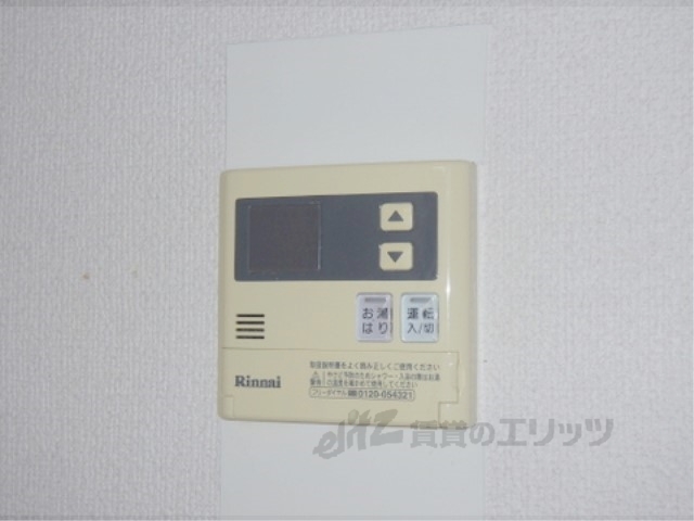 その他設備　給湯器リモコン