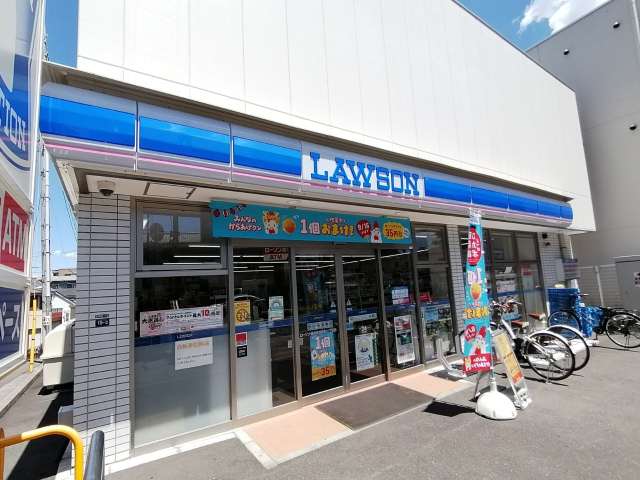 コンビニ　ローソン（コンビニ）まで893m