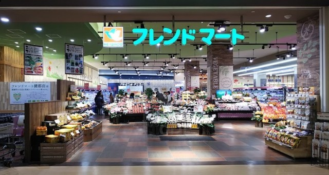 スーパー　フレンドマート　健都店（スーパー）まで222m
