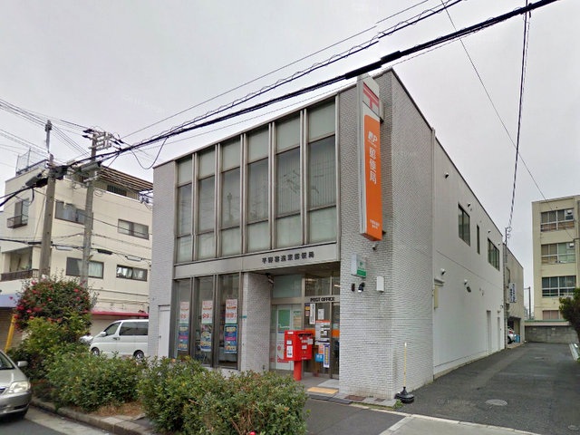 郵便局　平野喜連東郵便局（郵便局）まで191m