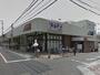 スーパー　マルアイ貴崎店（スーパー）まで871m