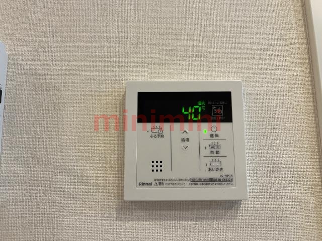 その他設備　給湯器リモコン（イメージ）