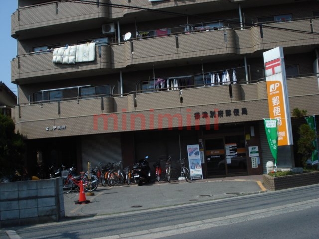 郵便局　摂津別府郵便局（郵便局）まで1969m