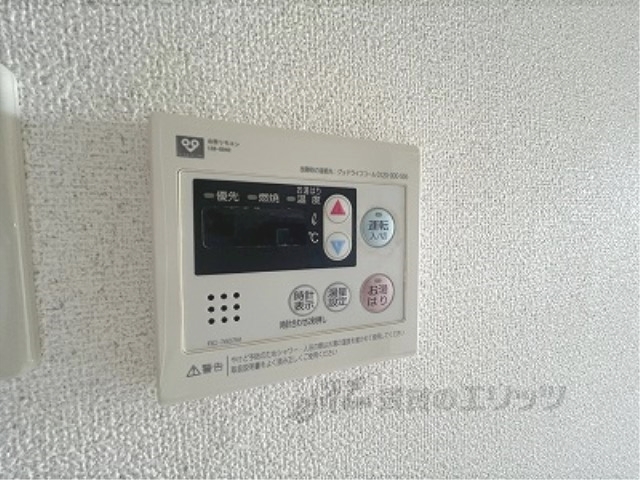 その他設備　給湯器リモコン