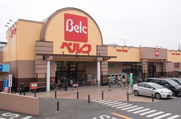 スーパー　ベルク足立新田店（スーパー）まで835m