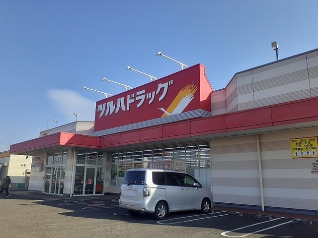 ドラックストア　ツルハドラッグ矢本関の内店（ドラッグストア）まで500m