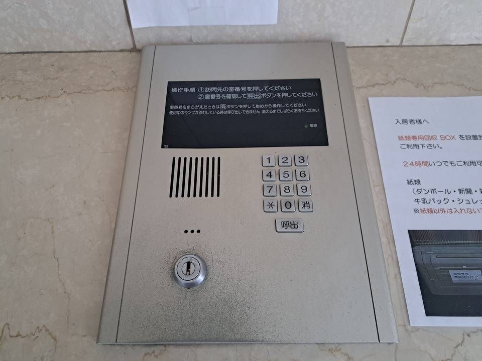 セキュリティ　オートロック