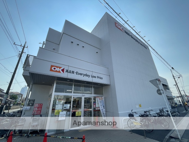 スーパー　オーケー　川口末広店（スーパー）まで270m