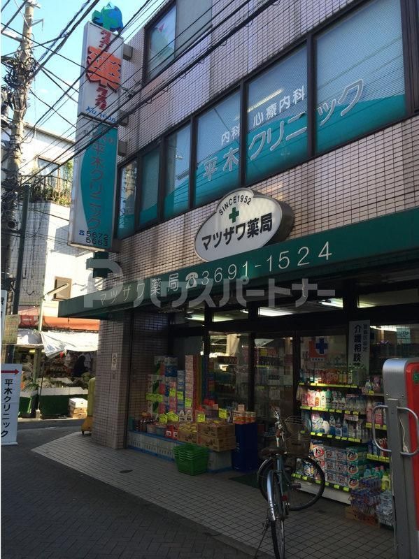 病院　平木クリニック（病院）まで220m