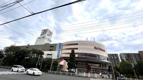 スーパー　イトーヨーカドー（スーパー）まで644m