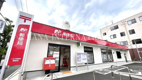 郵便局　郵便局（郵便局）まで732m