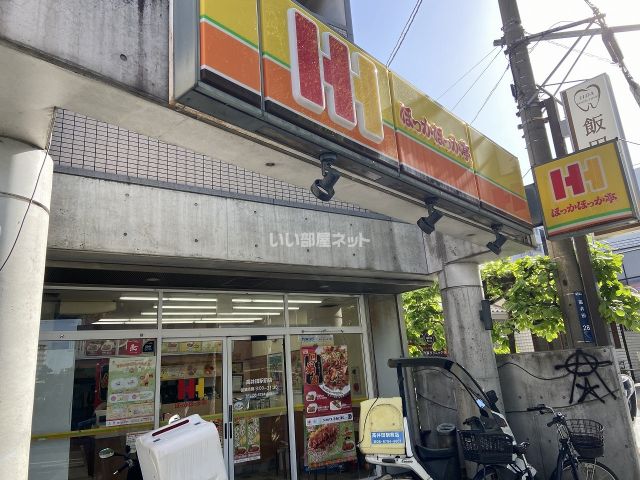 飲食店　ほっかほっか亭 高井田駅前店（飲食店）まで537m