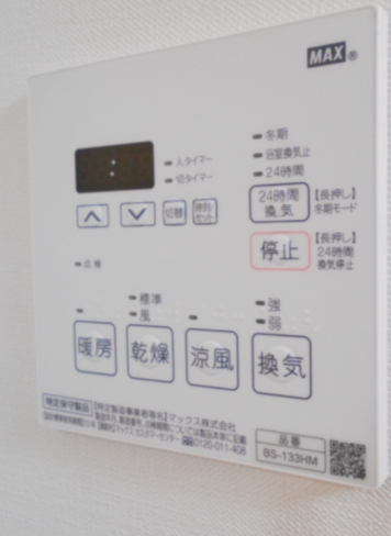 その他設備　☆設備充実☆