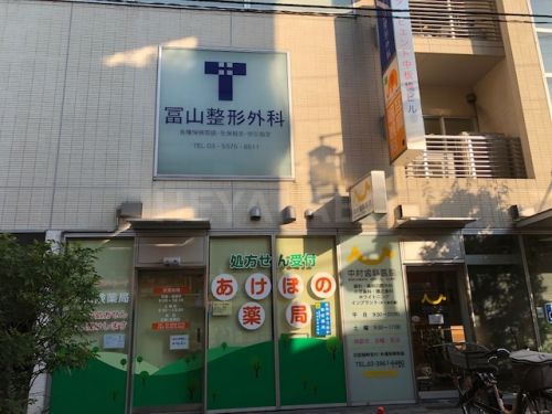 病院　中村歯科医院（病院）まで727m