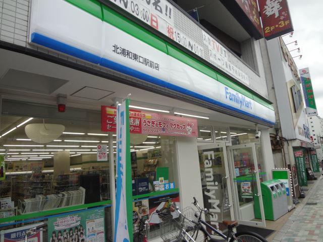 コンビニ　ファミリーマート（コンビニ）まで270m