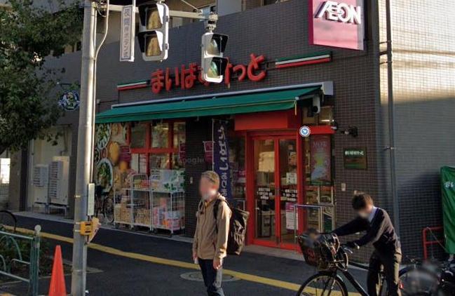 スーパー　まいばすけっと 綾瀬南店（スーパー）まで140m