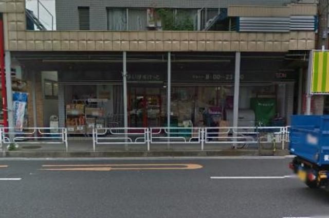 スーパー　★★まいばすけっと（スーパー）まで526m