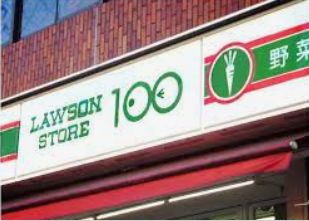 その他　ローソンストア100 LS西大井五丁目店（その他）まで417m