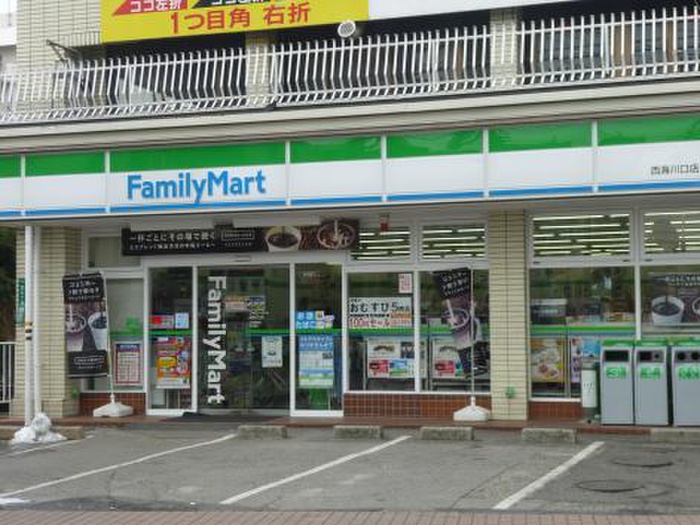コンビニ　ファミリーマート（コンビニ）まで247m