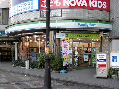 コンビニ　ファミリーマート 浮間舟渡駅前店（コンビニ）まで725m