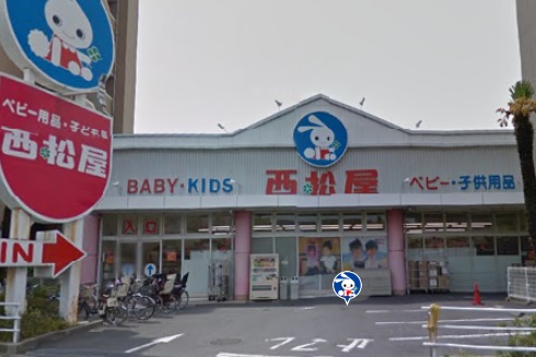 その他　西松屋チェーン　足立伊興店（その他）まで539m