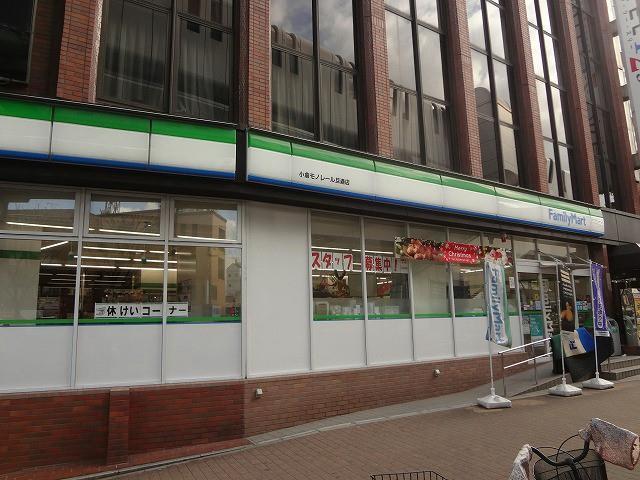 コンビニ　ファミリーマート小倉モノレール旦過店（コンビニ）まで300m
