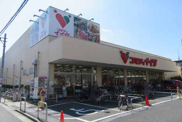 その他　コモディイイダ平井店（その他）まで201m