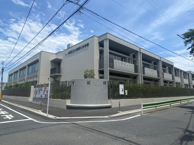 中学校　大田区立大森第七中学校（中学校）まで1088m