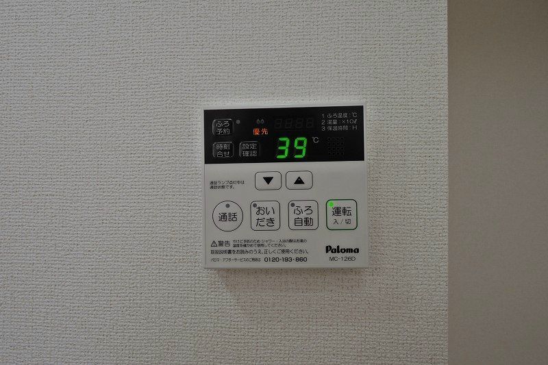 その他　※同仕様写真