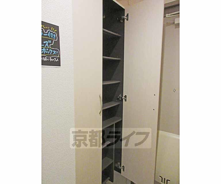 収納　シューズボックス