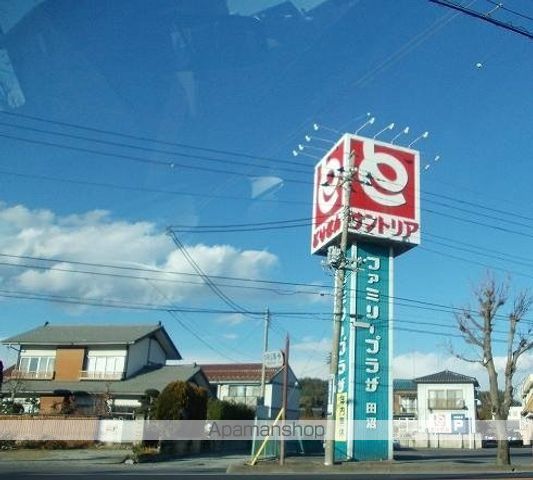 スーパー　とりせん田沼店（スーパー）まで500m