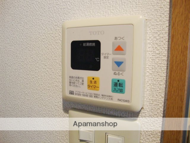 その他部屋・スペース
