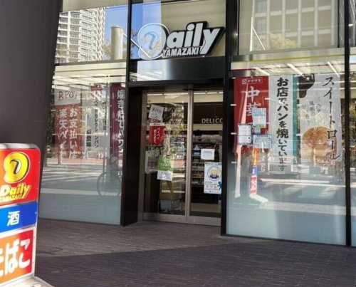 コンビニ　デイリーヤマザキ（コンビニ）まで1776m