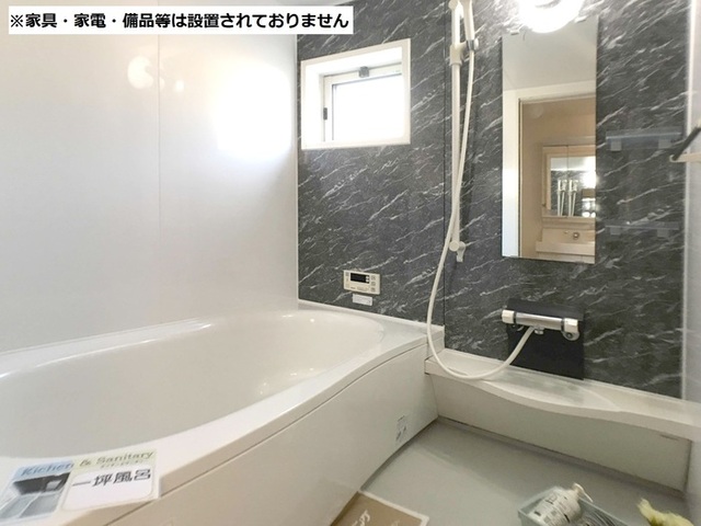 バス・シャワールーム　浴室