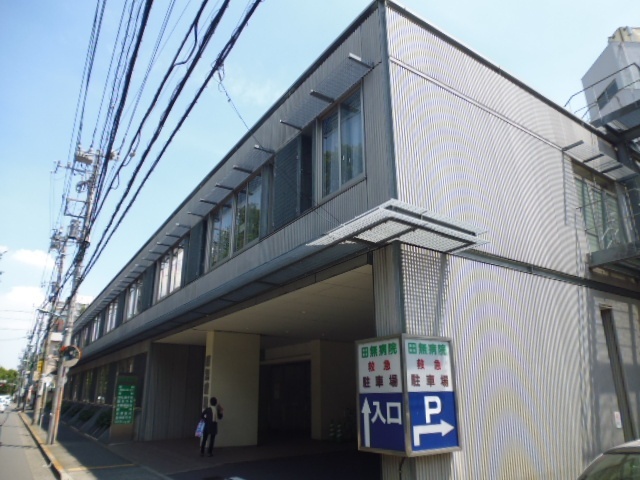 病院　医療法人財団緑秀会田無病院（病院）まで1253m