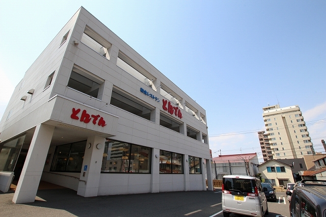 飲食店　和食レストランとんでん月寒店（飲食店）まで962m