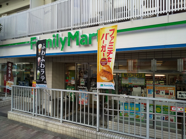 コンビニ　ファミリーマート目黒三田通り店（コンビニ）まで250m