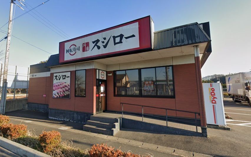 飲食店　スシロー東海店（飲食店）まで490m