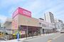 スーパー　Maxvalu京橋店（スーパー）まで392m