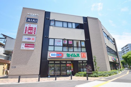 ドラックストア　ドラッグセイムス 鴫野駅西口店（ドラッグストア）まで758m