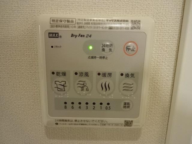 その他設備　設備