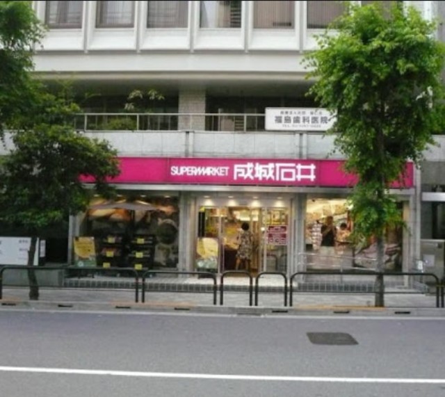 スーパー　成城石井市ヶ谷店（スーパー）まで868m