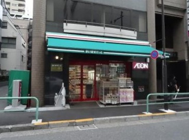 スーパー　まいばすけっと九段南3丁目店（スーパー）まで1068m