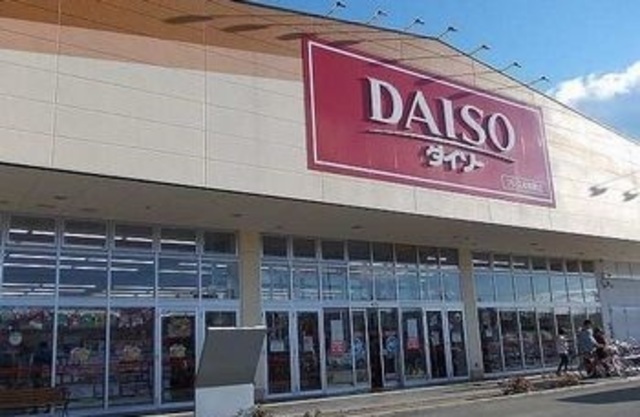 その他　ダイソー　フレスポ赤穂店（その他）まで1821m