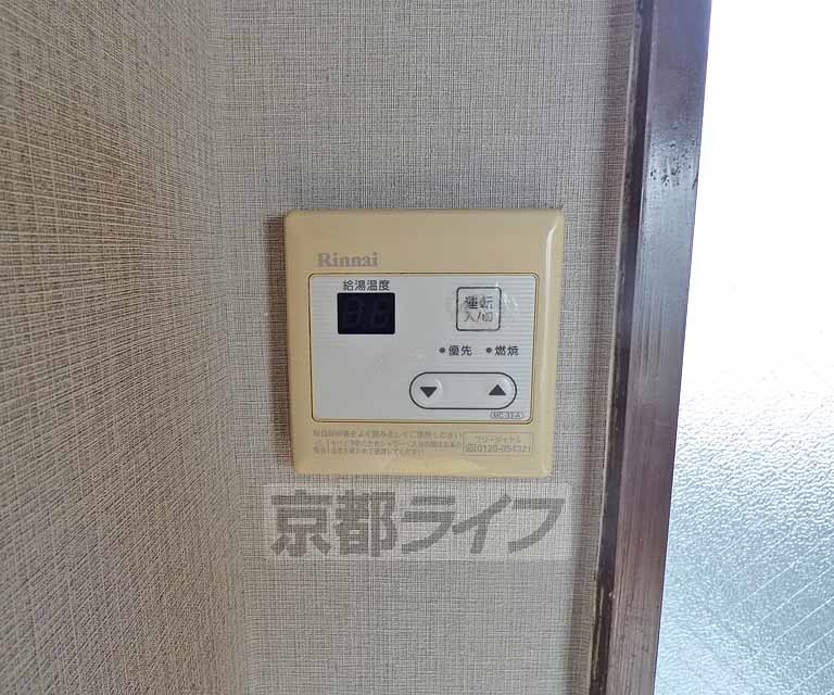 その他設備　給湯リモコンです。